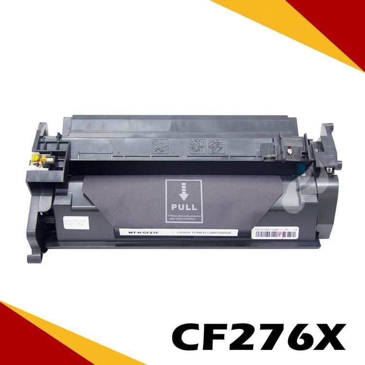 HP 惠普 【南紡購物中心】 CF276X/76AX黑色相容副廠碳粉匣(含晶片) 適用機器: M404n/M404dn/M404dw/M428fdn /M428fdw