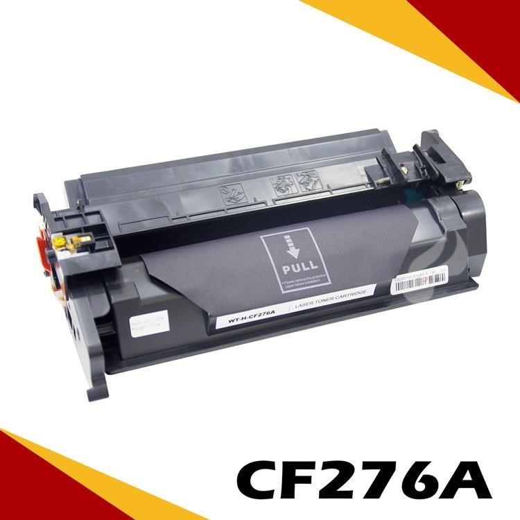 HP 惠普 CF276A 黑色相容副廠碳粉匣(含晶片) 適用:M404dn/M404dw/M428fdn/M428fdw
