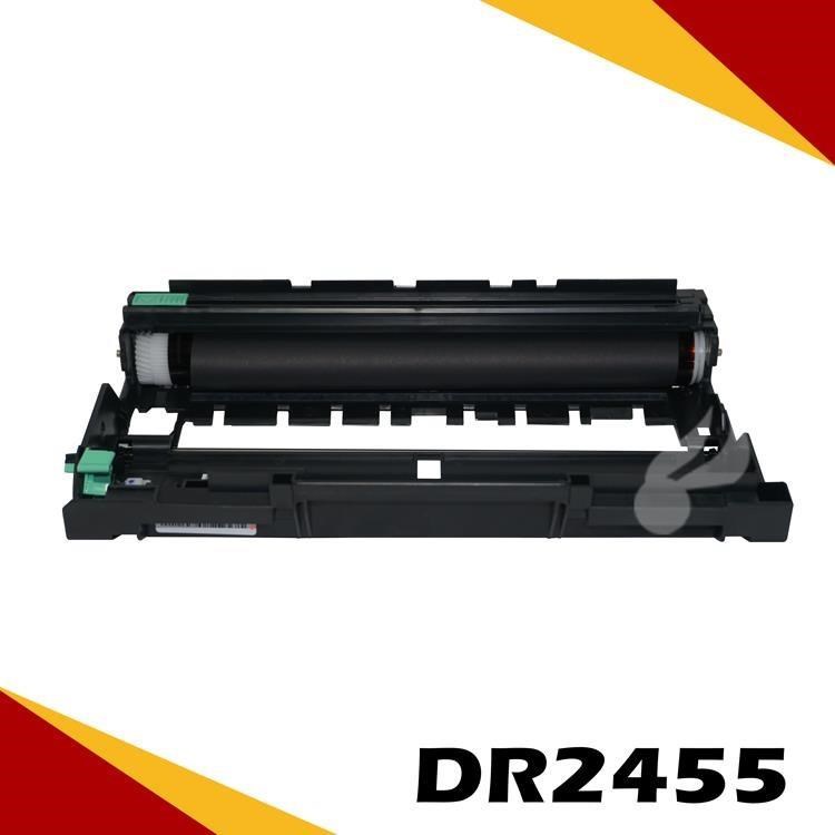 BROTHER 兄弟牌 DR-2455/DR2455 相容感光鼓匣 適用機型:  L5100/6400DW/MFC5700D
