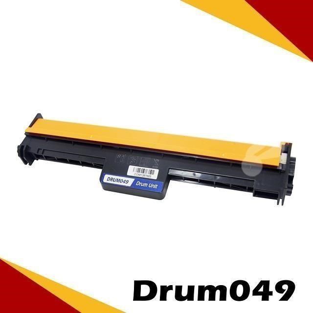 Canon 佳能 【南紡購物中心】 CRG-049/CRG049D相容副廠感光鼓 適用機型LBP112/LBP113W/MF112/MF113W
