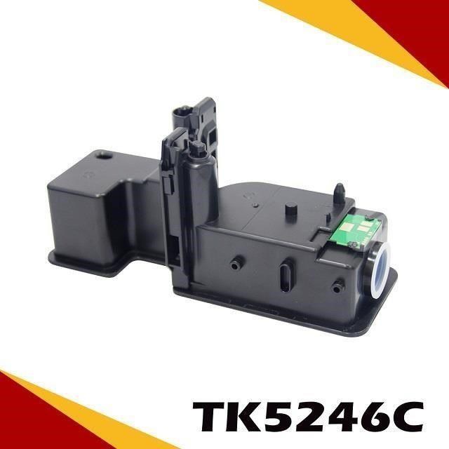 KYOCERA 京瓷 【南紡購物中心】 TK-5246C/TK5246C 藍色相容環保碳粉匣 適用:P5025CDN /M5525CDN
