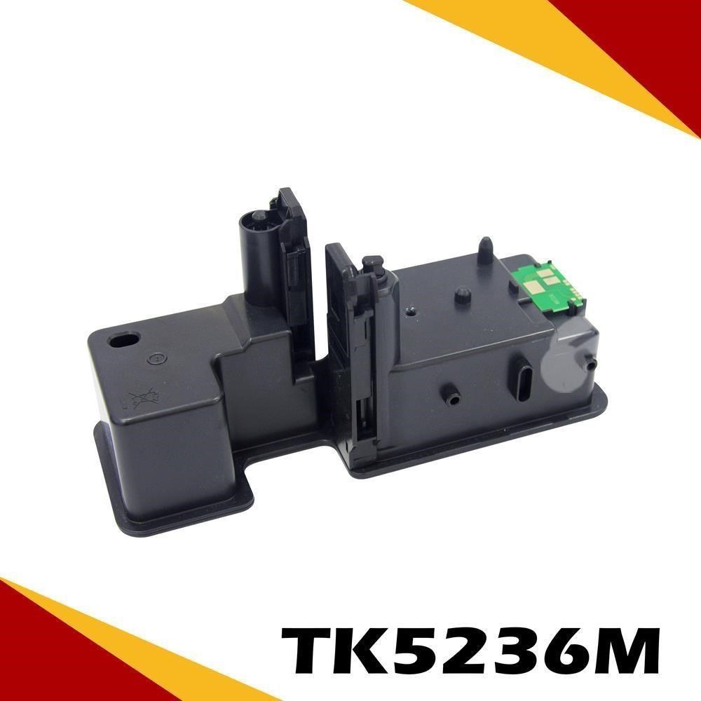 KYOCERA 京瓷 【南紡購物中心】 TK-5236K/TK5236 紅色相容碳粉匣 適用機型 :P5020cdn/P5020cdw/P5520cdn/P5520cdw