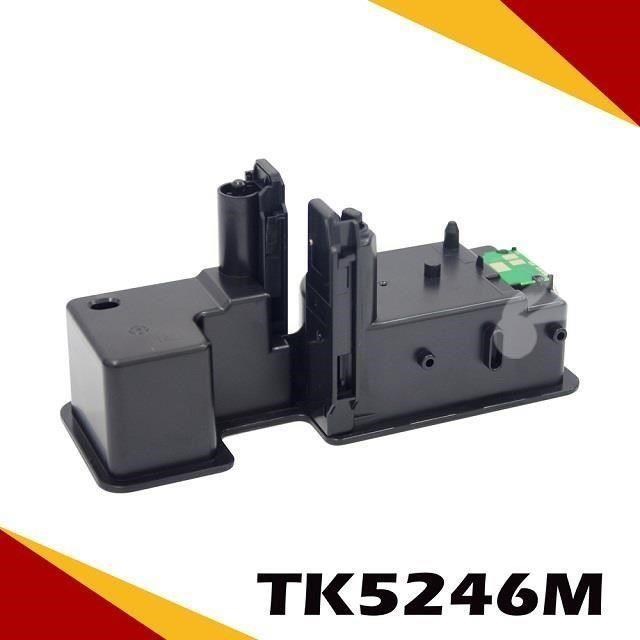 KYOCERA 京瓷 【南紡購物中心】 TK-5246M/TK5246M 紅色相容環保碳粉匣 適用:P5025CDN /M5525CDN
