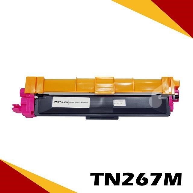 BROTHER 兄弟牌 【南紡購物中心】  TN-267/TN267 紅 相容彩色碳粉匣