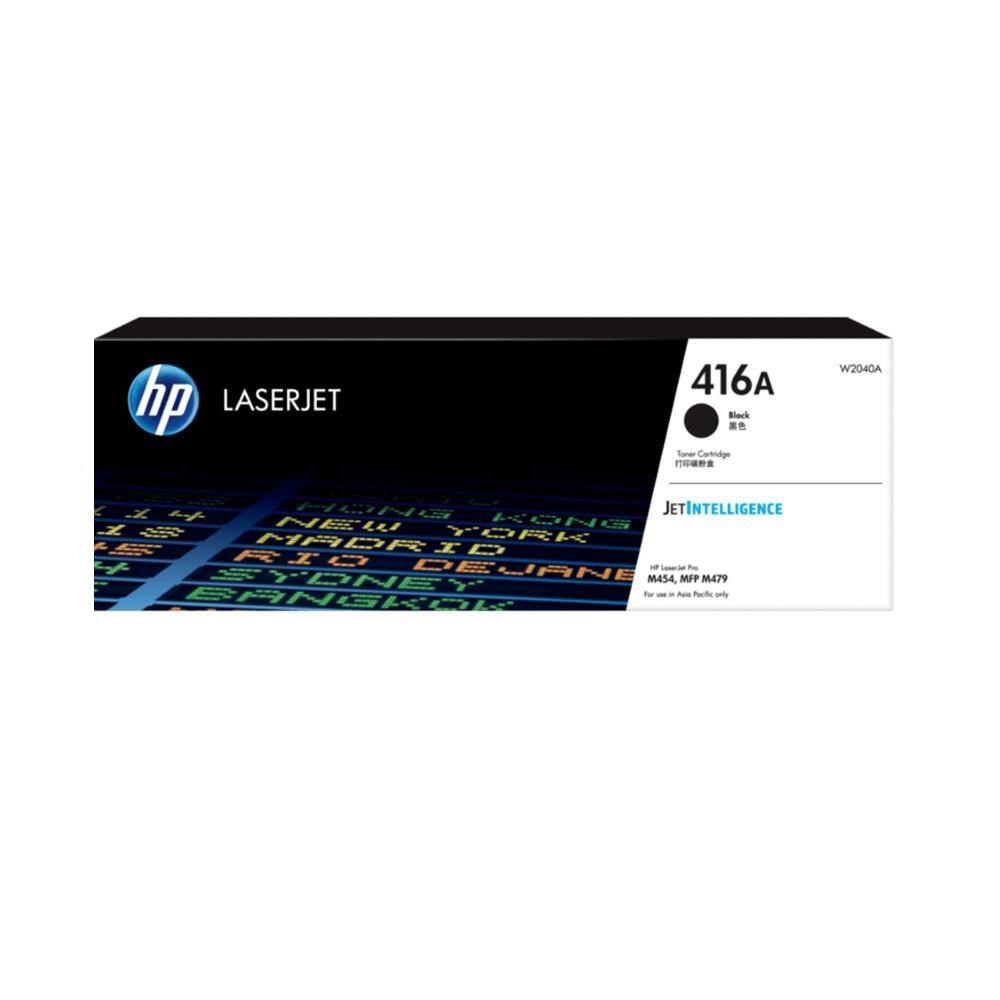 HP 惠普 W2040A/2040A/2040/416A 原廠黑色碳粉 M454dn/M454dw/M479dw/M479fdn/M480f