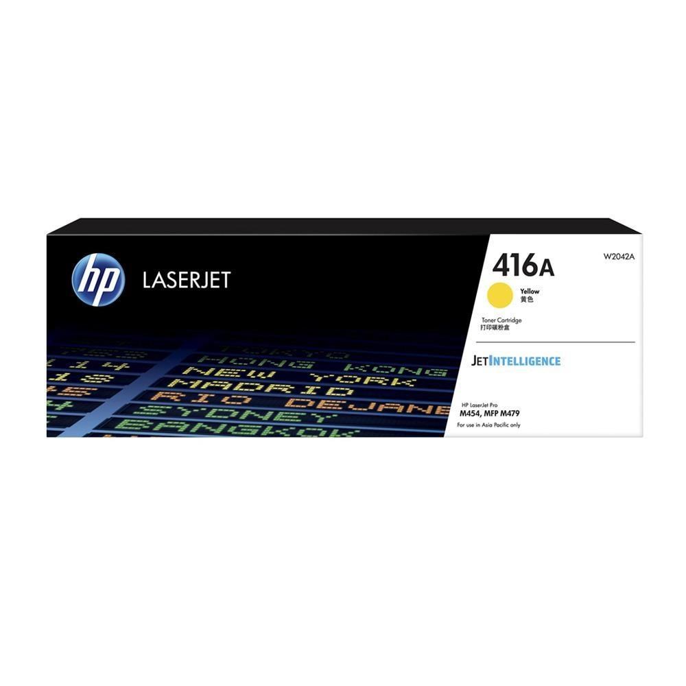 HP 惠普 W2042A/2042A/2042/416A 原廠黃色碳粉 M454dn/M454dw/M479dw/M479fdn/M480f