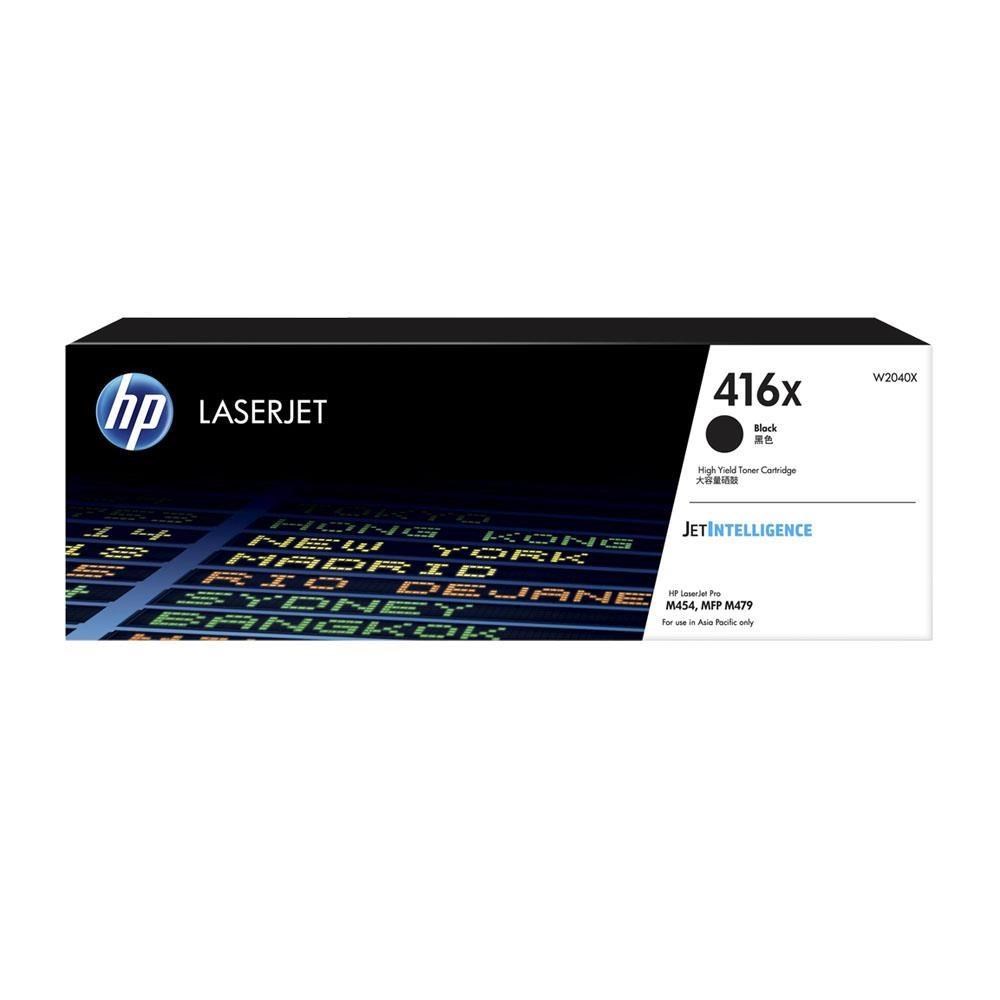 HP 惠普 【南紡購物中心】 W2040X/416X 原廠黑高容量碳粉 適用 M454dn/M454dw/M479dw/M479fdn/M479fdw/M479fnw 機型