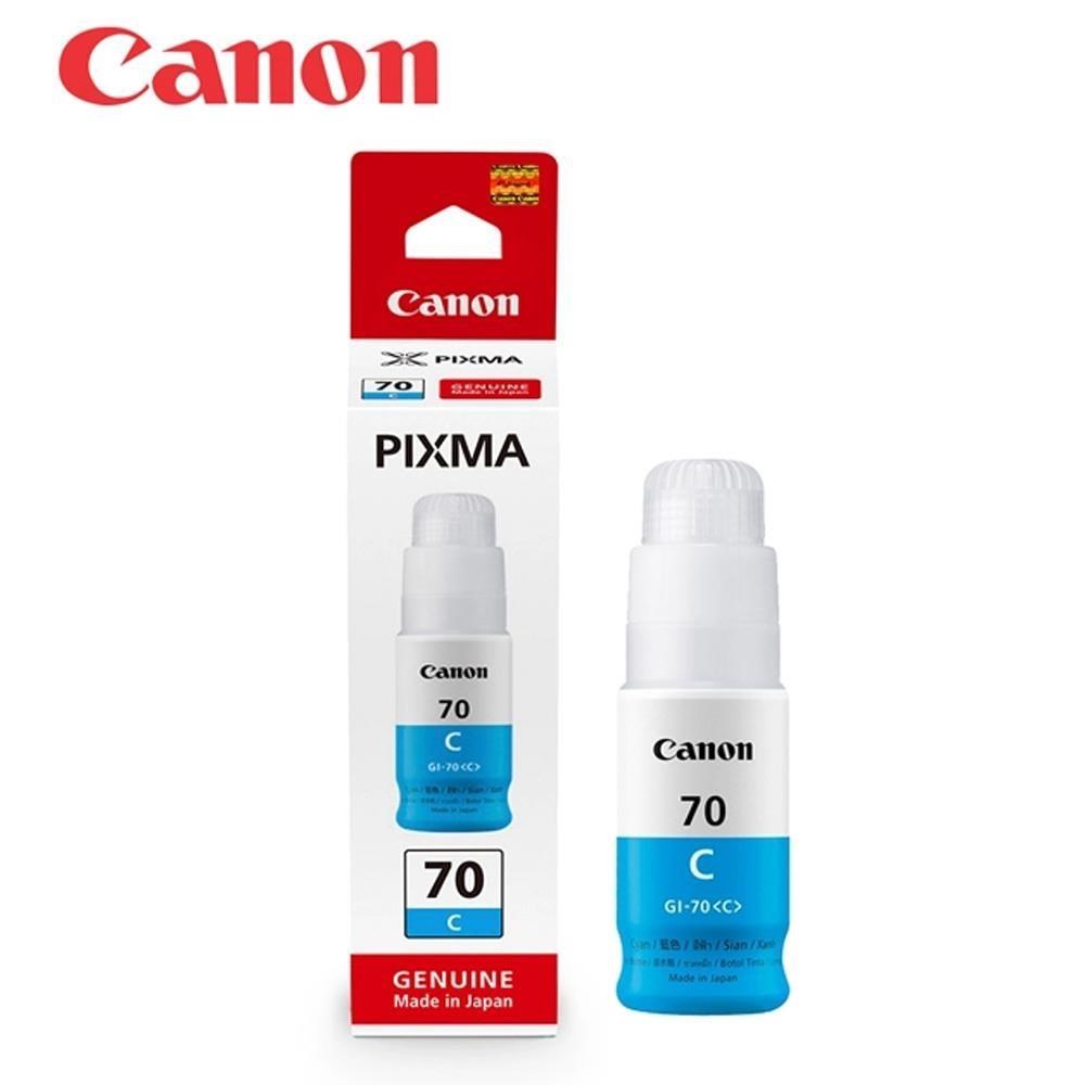 Canon 佳能 【南紡購物中心】 GI-70C 原廠藍色墨水適用 GM2070/G5070/G6070
