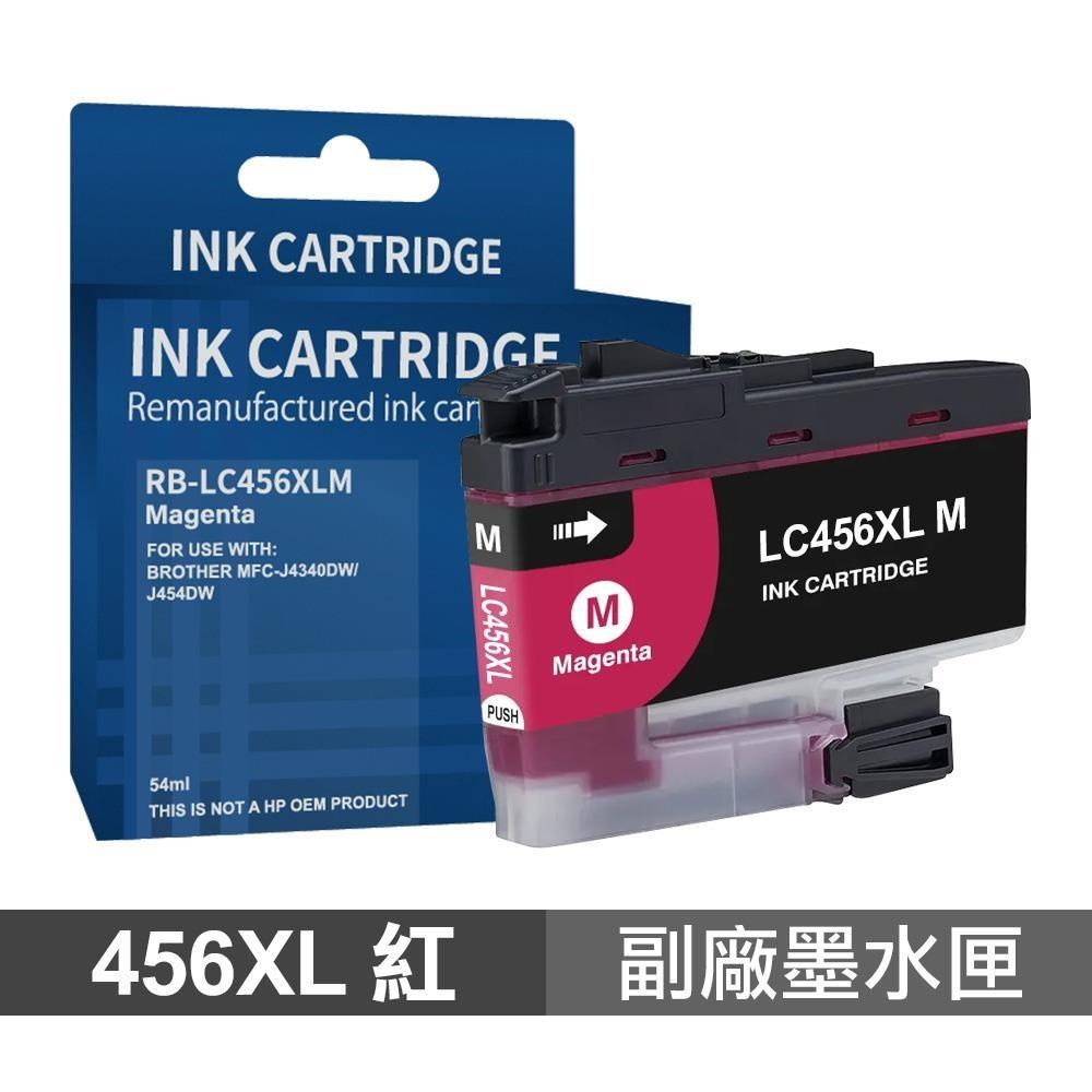 BROTHER 兄弟牌 LC-456XL M 紅色 LC456XL 高印量副廠墨水匣 含晶片 適 J4340DW