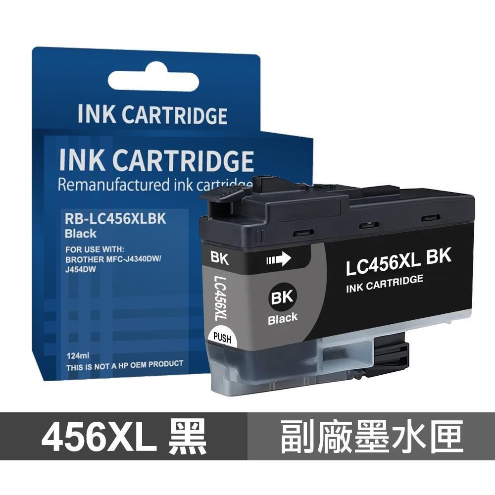BROTHER 兄弟牌 LC-456XL BK 黑色 LC456XL 高印量副廠墨水匣 含晶片 適 J4340DW