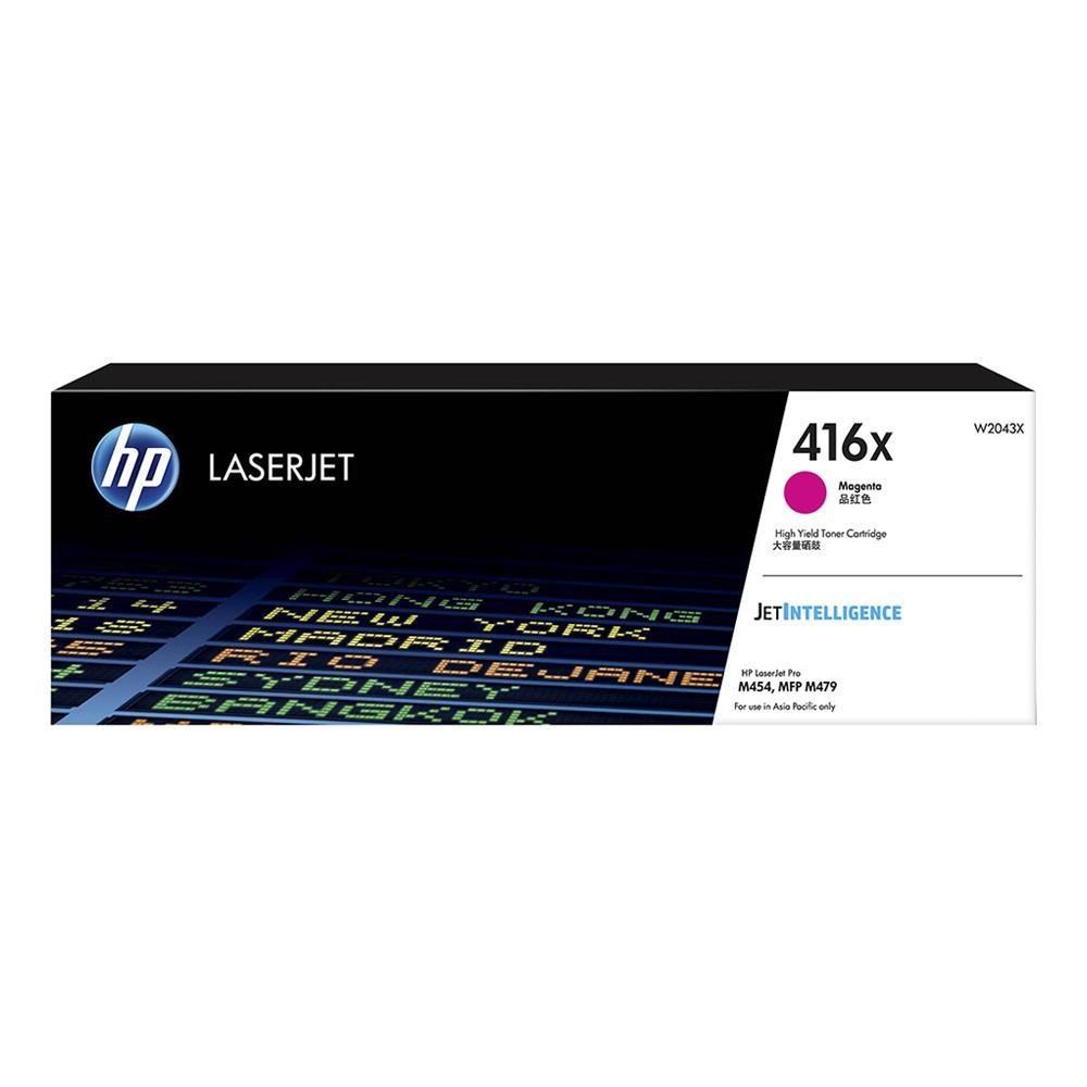 HP 惠普 416X 高印量洋紅色原廠碳粉匣 W2043X 適用 M454dw/M454dn/M479dw