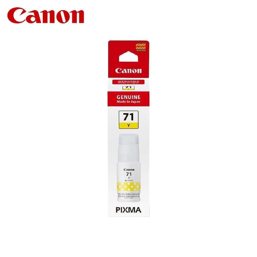 Canon 佳能 GI-71 Y 黃色 原廠連供墨水 GI71 適G3730 G3770 G3780 G4770 G4780