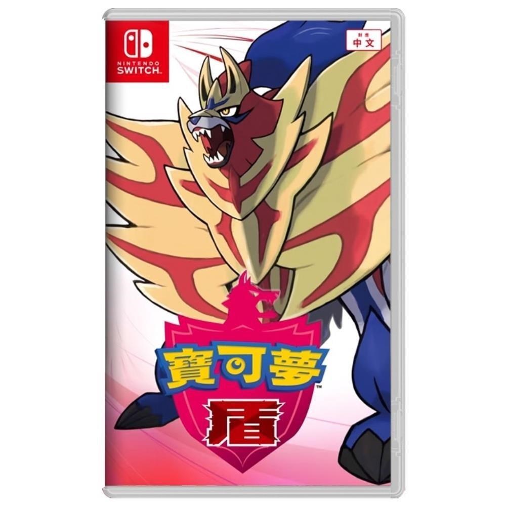 Nintendo 任天堂 【南紡購物中心】 Switch 寶可夢 盾 中文版 台灣公司貨 全新現貨