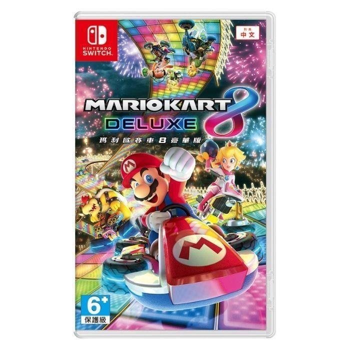 Nintendo 任天堂 Switch NS 瑪利歐賽車8 豪華版 台灣公司貨 中文版