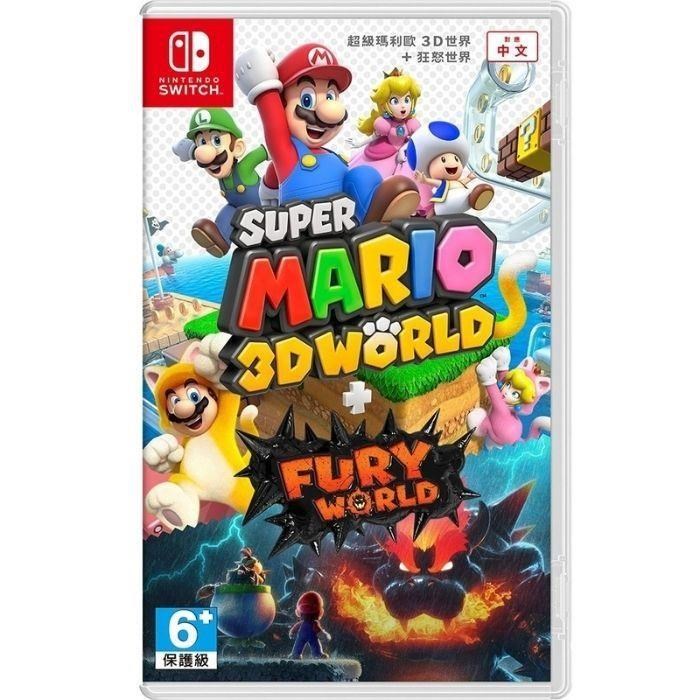 Nintendo 任天堂 Switch NS 超級瑪利歐 3D世界 + 狂怒世界 台灣公司貨 中文版
