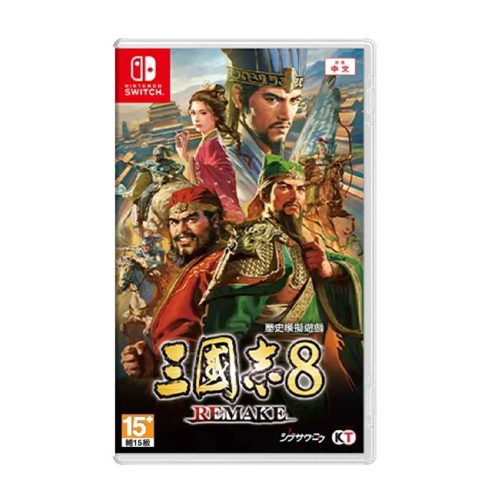 [美品] Switch 三國志8 REMAKE ss-