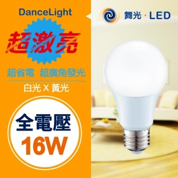 DanceLight 舞光 【LED廣角超亮球泡5入 16W】 全電壓