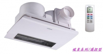 【多功能浴室暖風機】阿拉斯加 968SRN 浴室暖風機 乾燥機  遙控型 碳素燈管加熱