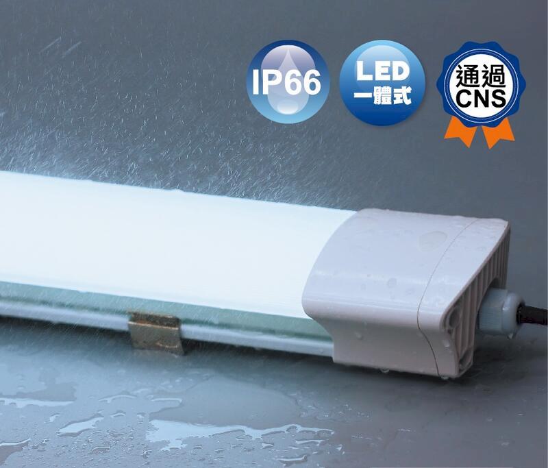 DanceLight 舞光 LED 海神防潮燈 防水 吸頂燈 2尺 18W / 4尺 36W 體式防水防潮燈 全電壓 白光 黃光 陽台 門口