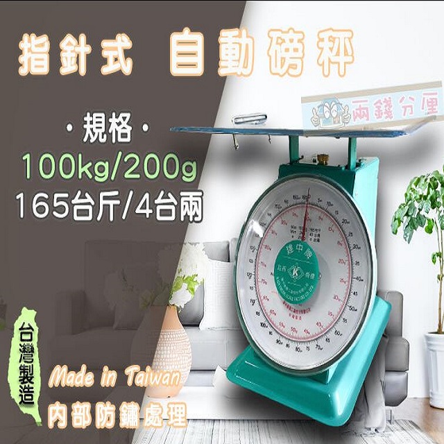 100KG電子磅秤- 比價撿便宜- 優惠與推薦- 2023年10月