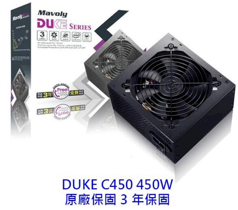 Mavoly 松聖 Mavoly 松聖 DUKE C450 450W 電源供應器