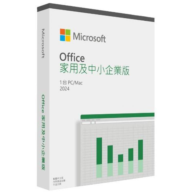 Microsoft 微軟 Office 2024 中小企業版盒裝（其他規格）