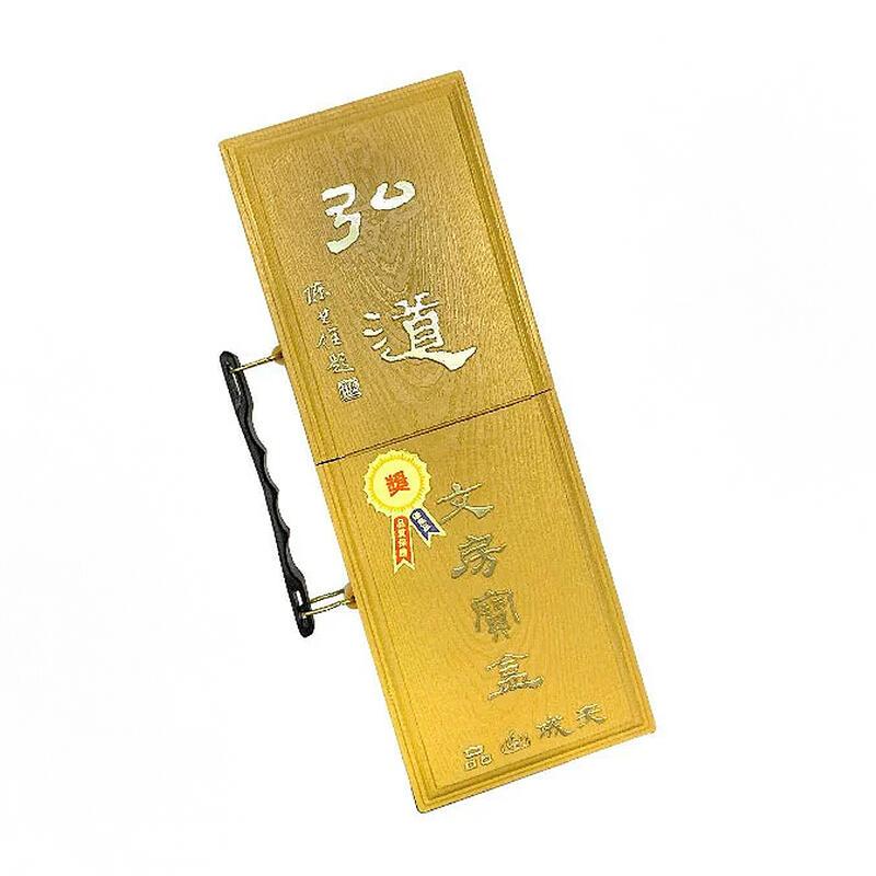 天成筆墨莊 弘道寶盒 文房四寶 攜帶方便 仿木紋塑盒/組