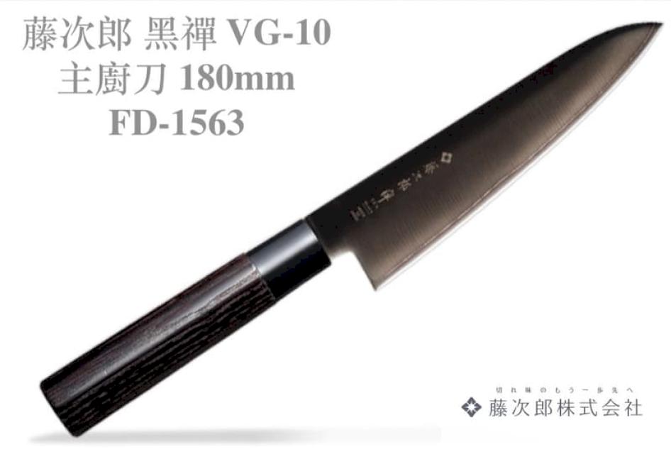 藤次郎黑禪BLACK 180mm 牛刀FD-1563 - PChome 24h購物