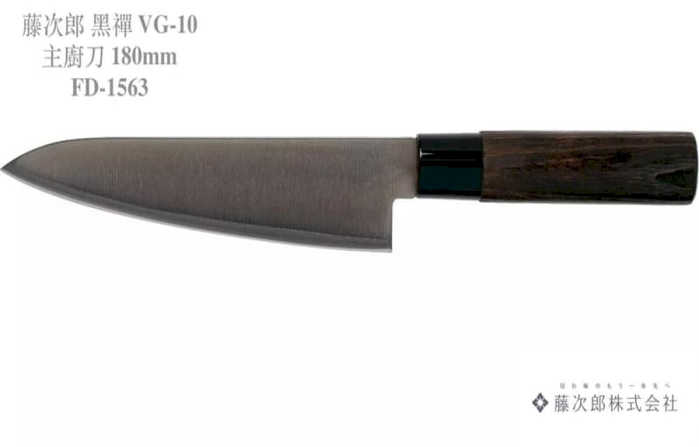 藤次郎黑禪BLACK 180mm 牛刀FD-1563 - PChome 24h購物