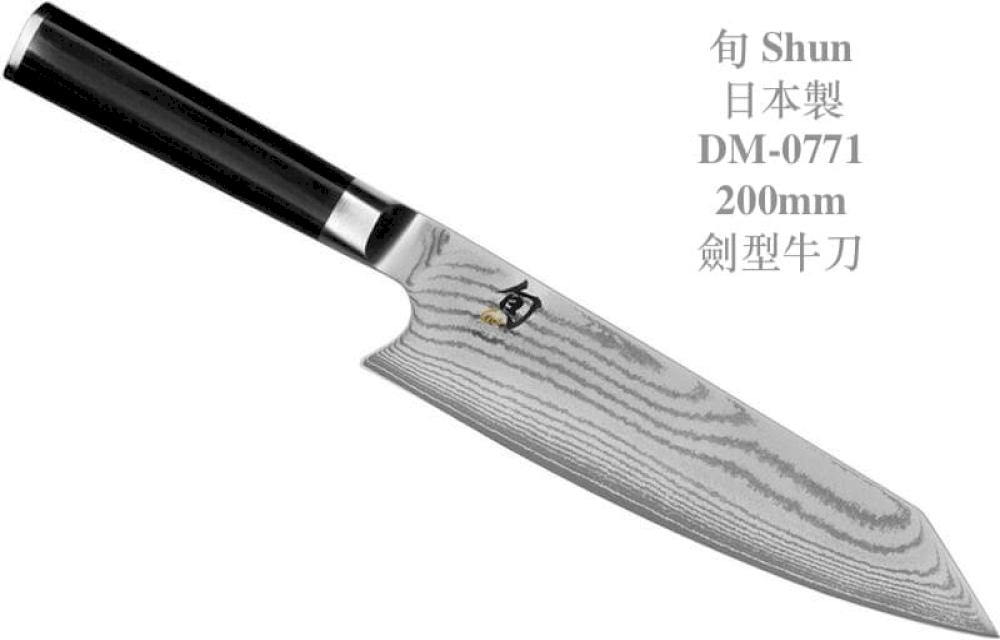 Shun 旬DM 0771 劍型牛刀200mm 右手專用- PChome 24h購物