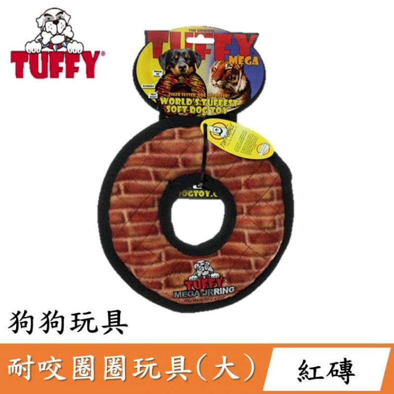 TUFFY-耐咬齒輪玩具-中