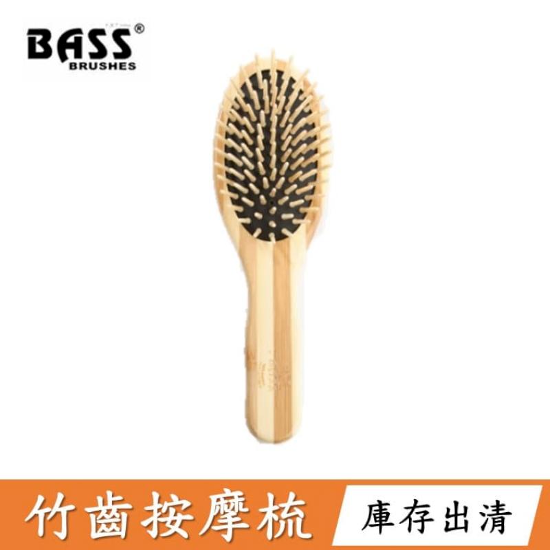 【庫存出清】莎賓 BASS 竹齒按摩梳 寵物美容 寵物梳子