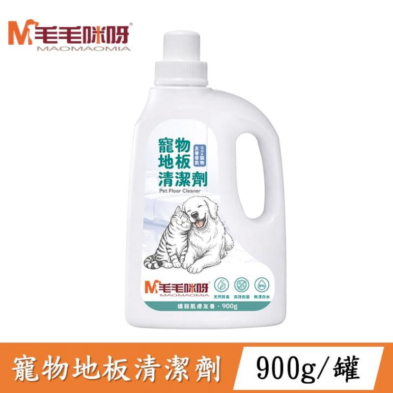 毛毛咪呀 寵物地板清潔劑 900g/罐