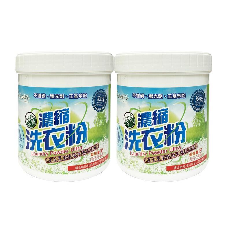 AiLeiYi濃縮洗衣粉1kg(10罐/組)