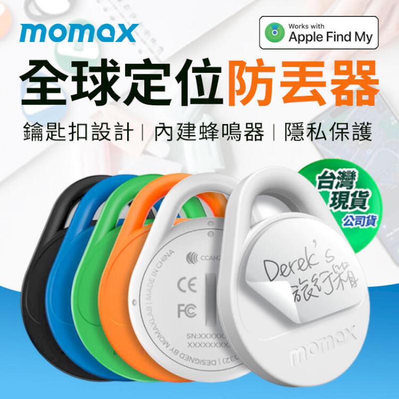 MOMAX 摩米士 Pinpop Lite 全球定位器