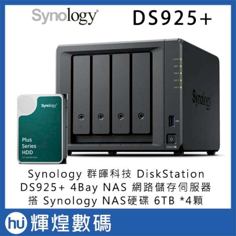 Synology 群暉Synology DiskStation DS425+ NAS 網路儲存伺服器搭