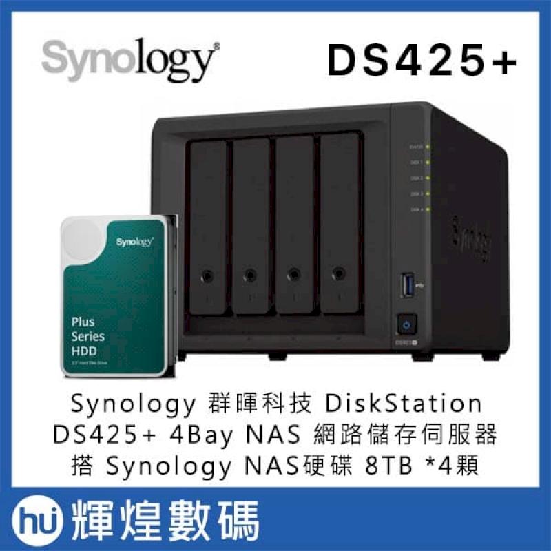 Synology 群暉Synology DiskStation DS425+ NAS 網路儲存伺服器搭
