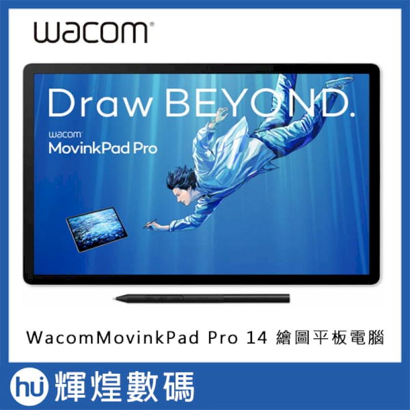 Wacom MovinkPad Pro 14 繪圖 平板電腦