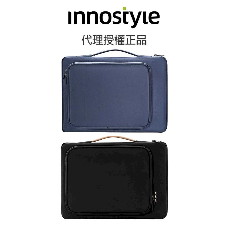 Innostyle OmniProtect 16 吋雙層 360 度保護電腦側背包