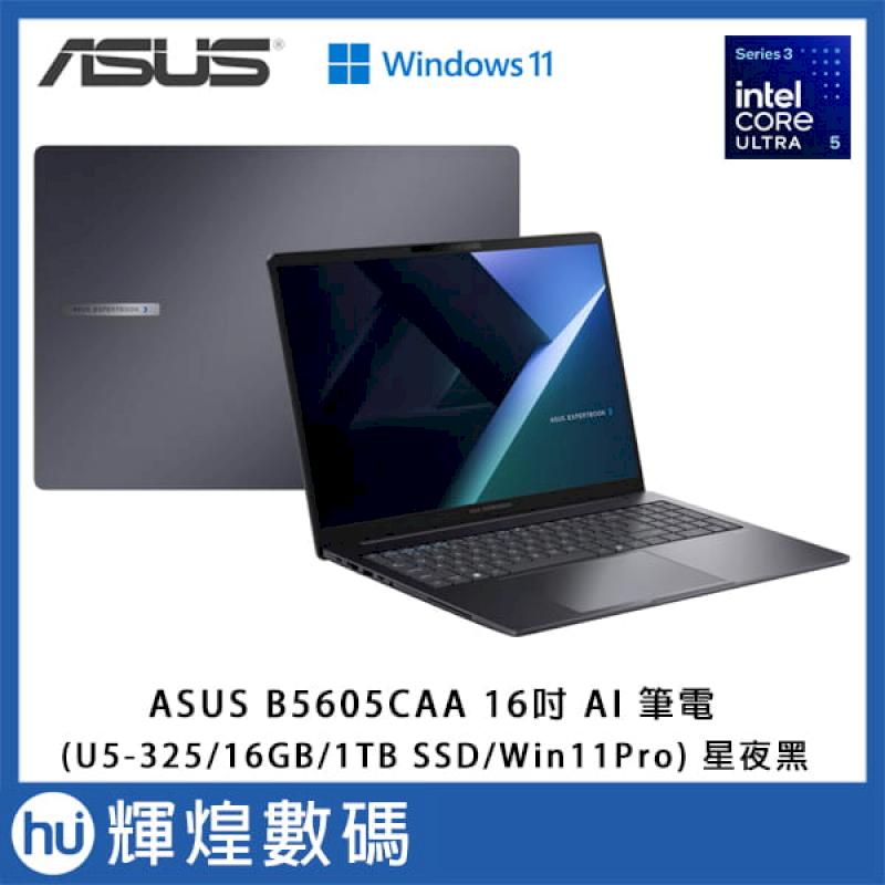 ASUS ExpertBook B5605CAA 16吋 筆電 星夜黑 U5 325/16GB/1TB/WIn11Pro