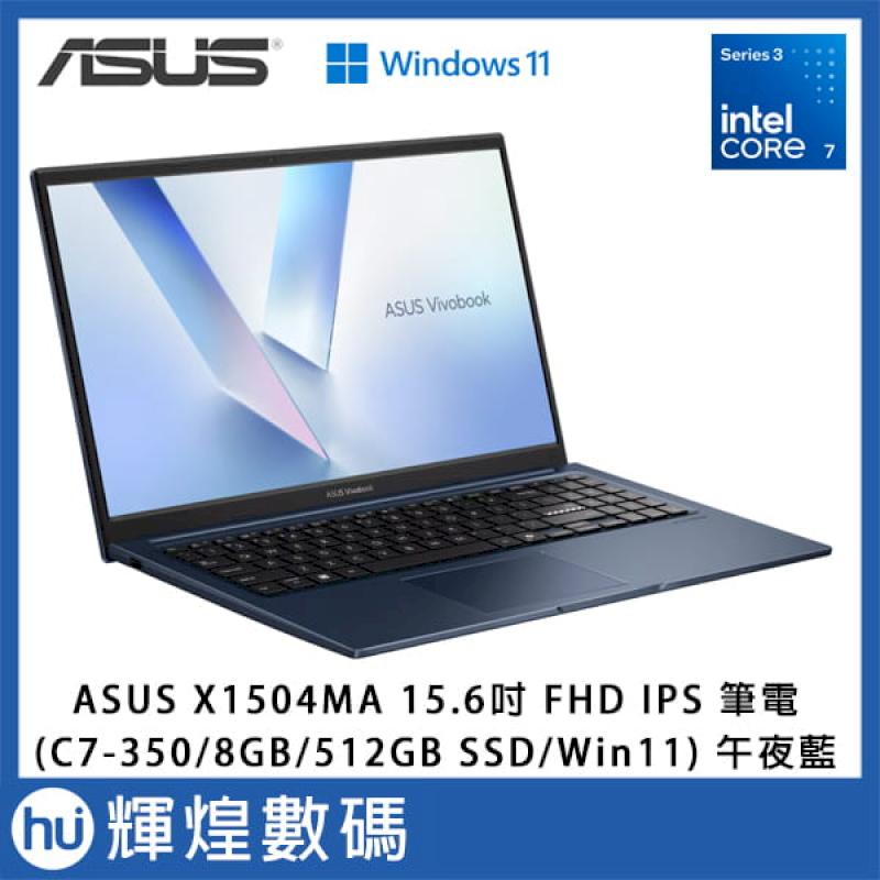 ASUS 華碩 X1504MA 15吋 C7-350/8GB/512GB/Win11 效能筆電 午夜藍