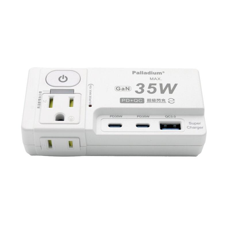 【Palladium】USB閃充 壁插_1切2座2+3P | R-82PLC