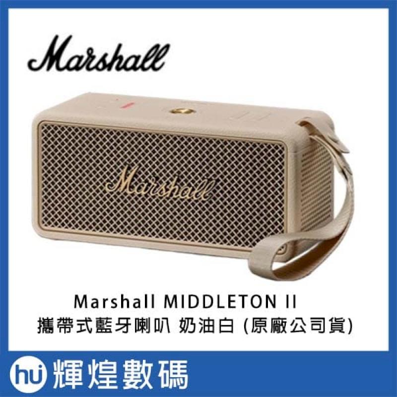 Marshall Middleton II 攜帶式藍牙喇叭 台灣公司貨 第二代 Cream 奶油白