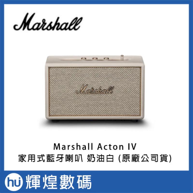 Marshall Acton IV 第四代 家用藍牙喇叭 奶油白 台灣公司貨