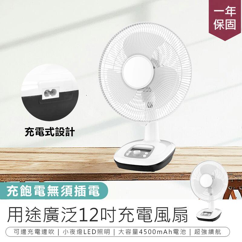 BALMUDA EGF-P100 Battery&Dock 風扇充電電池組- PChome 24h購物 BALMUDA EGF-P100 Battery&Dock 風扇充電電池組- PChome 24h購物