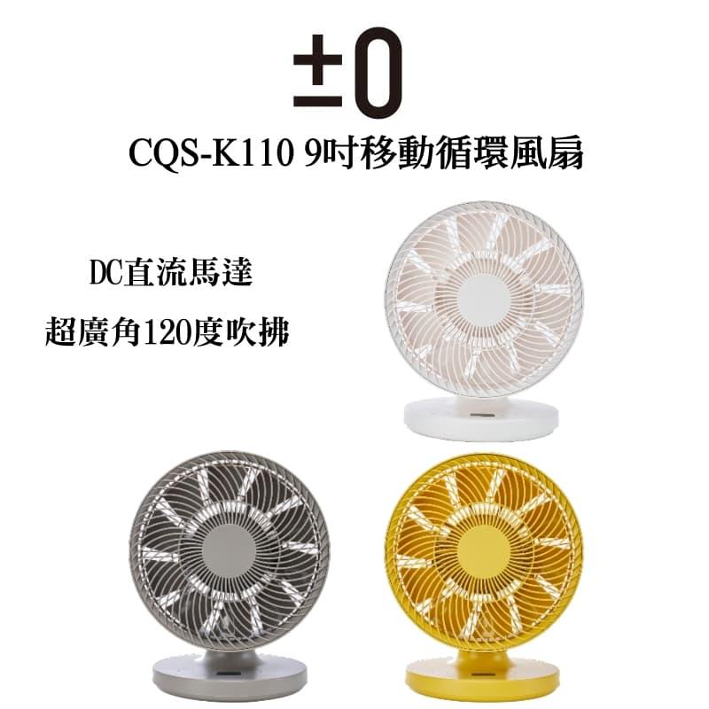 BALMUDA EGF-P100 Battery&Dock 風扇充電電池組- PChome 24h購物