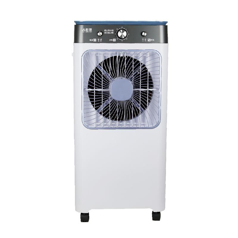 勳風32公升冰風暴水冷扇HFA-K0632 - PChome 24h購物
