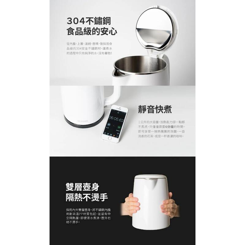 304食品級安心從上蓋網、嘴皆採用食品級的304安全不鏽鋼材讓的過程中只有純淨的水,沒有毒物!0605.62靜音快煮公升的大容量,加熱能力一點都不馬虎,只僅僅需要6分鐘的時間即可享受的泡麵、清香的花茶、或是一杯香濃的咖啡隔熱不燙手採用內外雙壺身,將不鏽鋼內膽用耐高溫PP材質包起,並留有中空隔熱層,即便滾水煮沸,壺外絕不燙手。