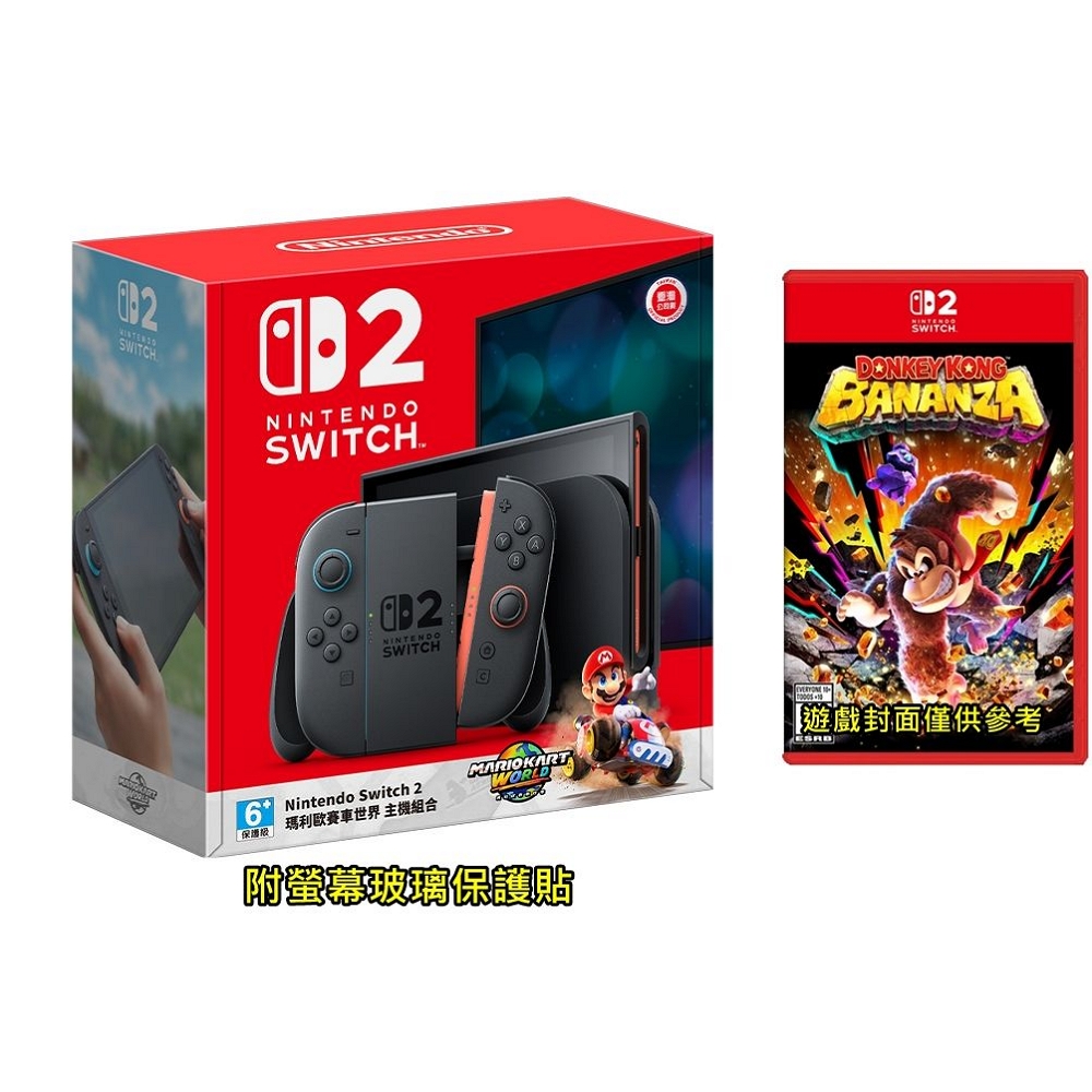 新品未使用　Nintendo Switch 有機EL 二台 Nintendo Switchセット Nintendo Switch セット Nintendo Switch