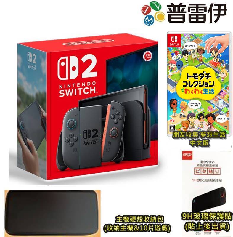 Nintendo 任天堂Switch OLED 主機(電力加強版台灣公司貨) - PChome 24h購物